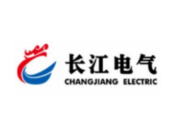 長(zhǎng)江電氣