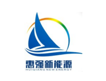 惠強(qiáng)新能源