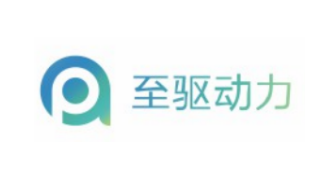 至驅(qū)動(dòng)力