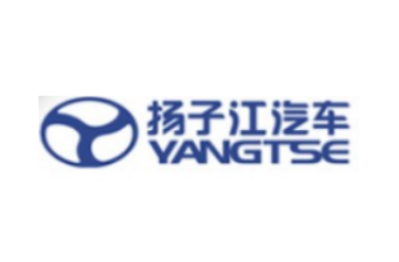 揚(yáng)子江汽車(chē)