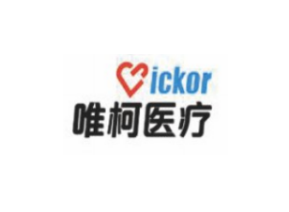 唯柯醫(yī)療
